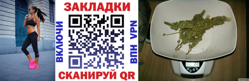 Наркотические вещества Новокузнецк Галлюциногенные грибы КОКАИН ТГК Меф мяу мяу Марихуана Alpha PVP