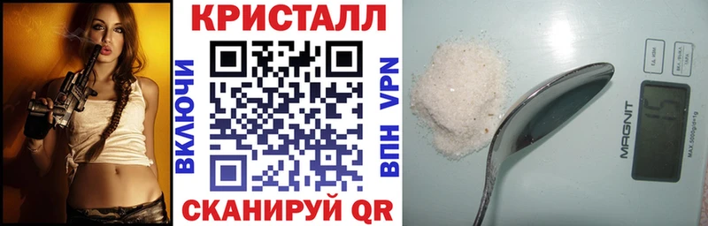 АМФ Розовый  Новокузнецк 