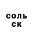 COCAIN FishScale Svetozar Mirolubov