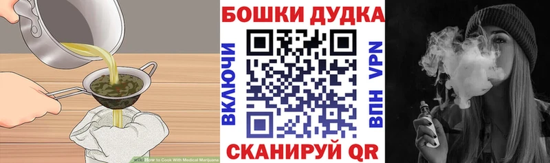 Cannafood конопля Новокузнецк