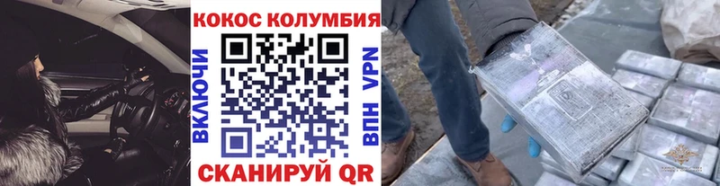 Кокаин 98%  Новокузнецк 