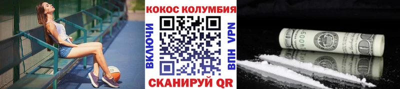 Cocaine 99% Новокузнецк