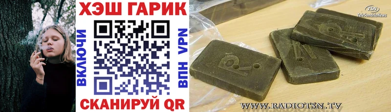 купить   Новокузнецк  ГАШ ice o lator 