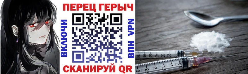 Героин VHQ  закладки  Новокузнецк 