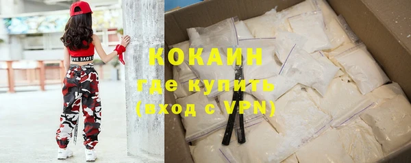 мефедрон мука Абинск