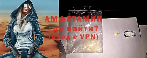 мефедрон мука Абдулино
