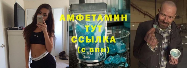 мефедрон мука Абдулино