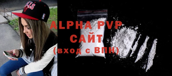 прущие крисы Абаза