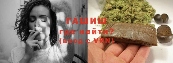 мефедрон мука Абинск