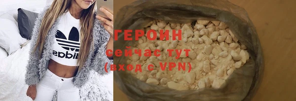мефедрон мука Абинск
