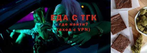 мефедрон мука Абдулино