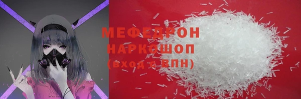 прущие крисы Абаза