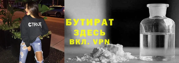 ALPHA PVP Кулебаки