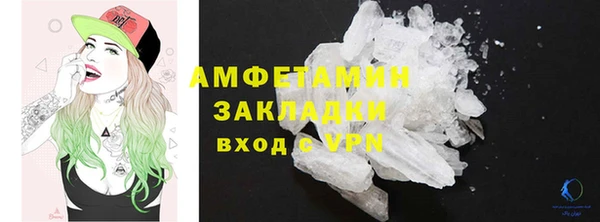 мефедрон мука Абдулино