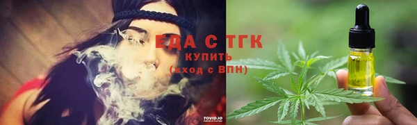мефедрон мука Абинск
