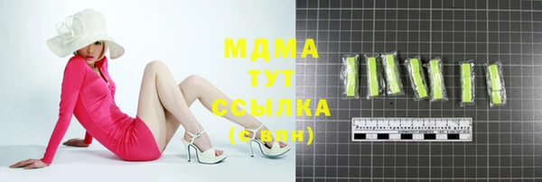 мефедрон мука Абинск