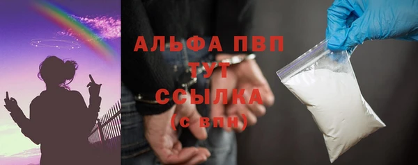 мефедрон мука Абинск
