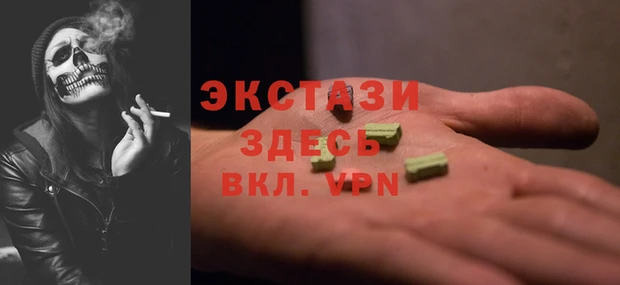 мефедрон мука Абдулино