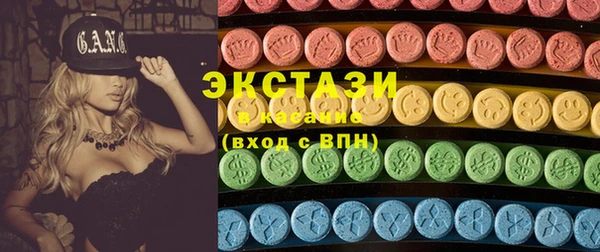 мефедрон мука Абдулино
