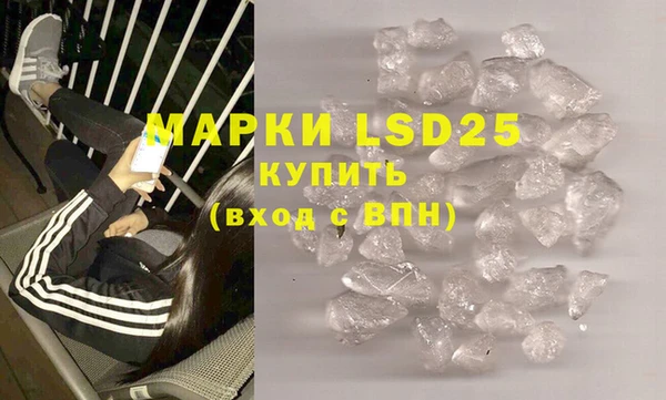 мефедрон мука Абинск