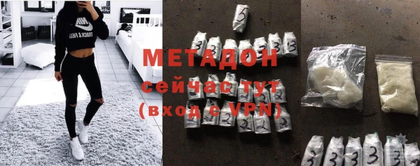 мефедрон мука Абдулино