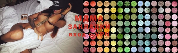 мефедрон мука Абдулино