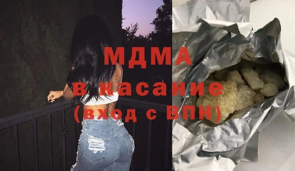 прущие крисы Абаза