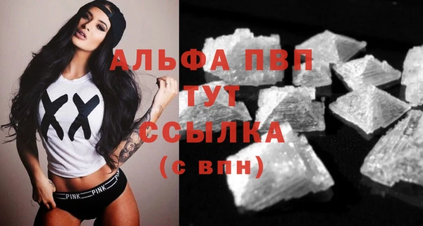 ALPHA PVP Кулебаки