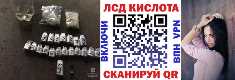 ЛСД экстази кислота  Новокузнецк 