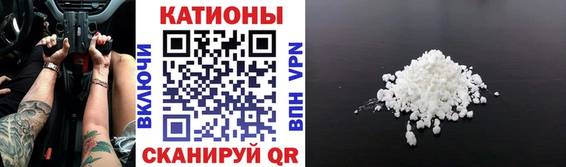 Мефедрон 4 MMC  наркотики  Новокузнецк 