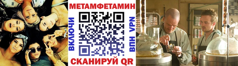 Метамфетамин мет  Новокузнецк 